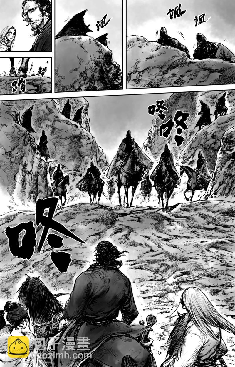 第51话2 玉面鬼13