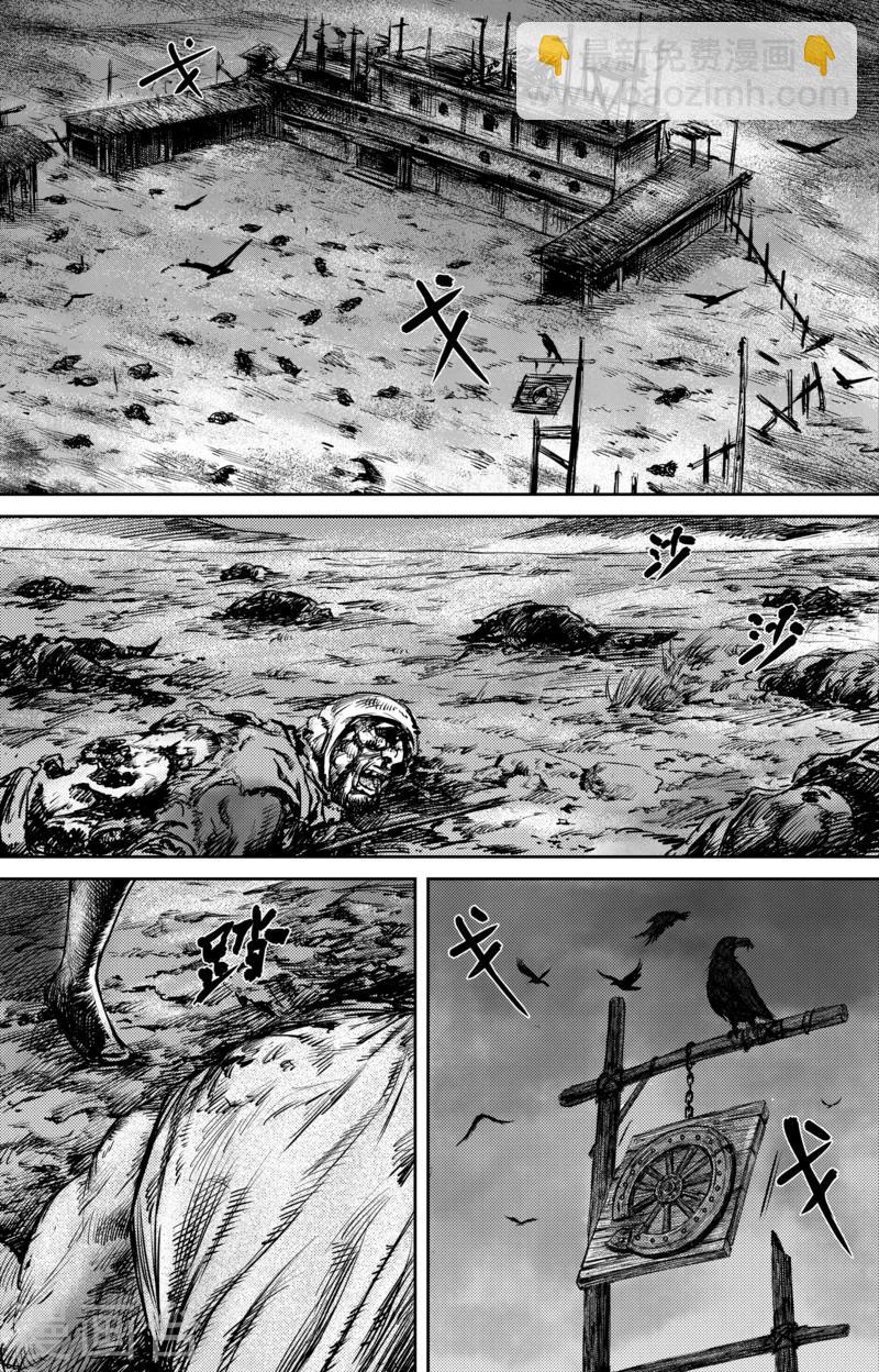 第51话2 玉面鬼7