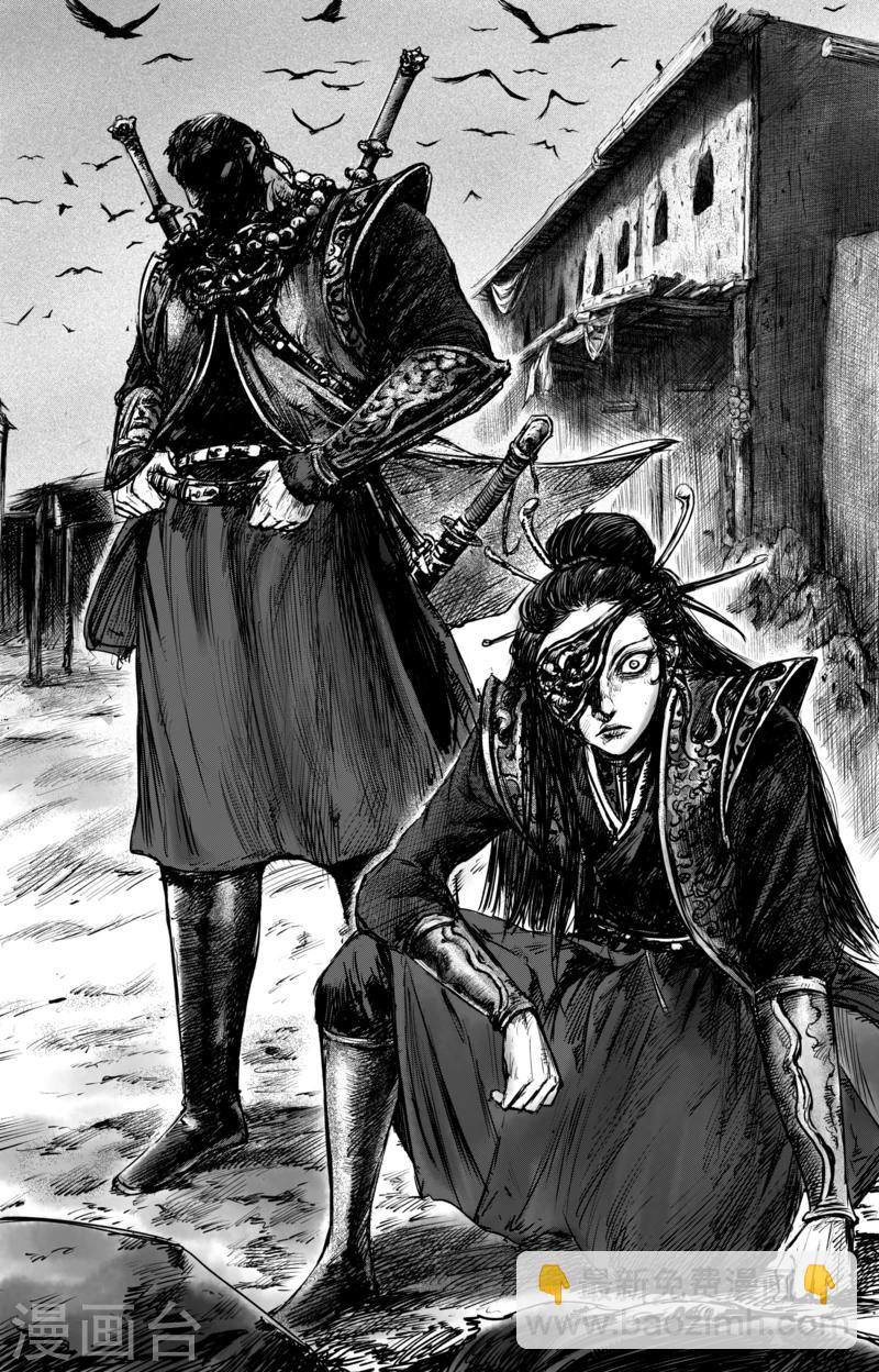 第51话2 玉面鬼8