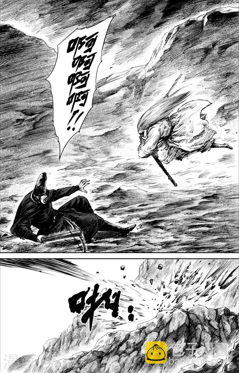 第53话 小结巴11