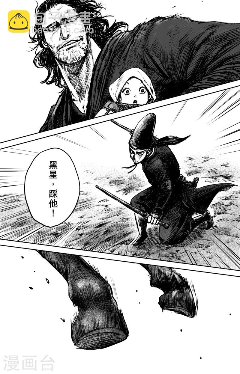 第53话 小结巴19