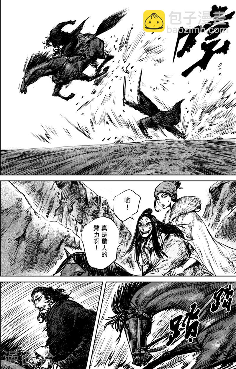 第53话 小结巴23