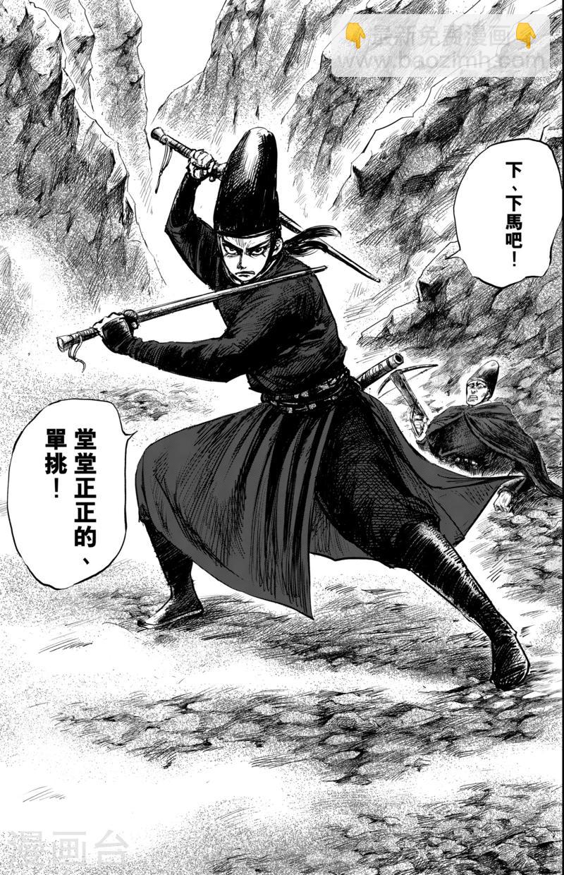 第53话 小结巴25