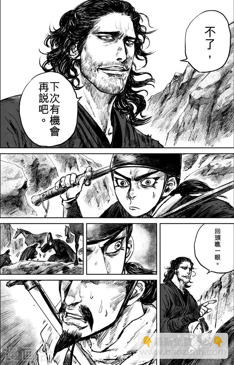 第53话 小结巴26