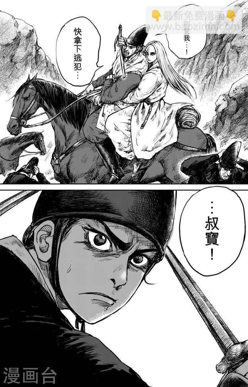 第53话 小结巴27
