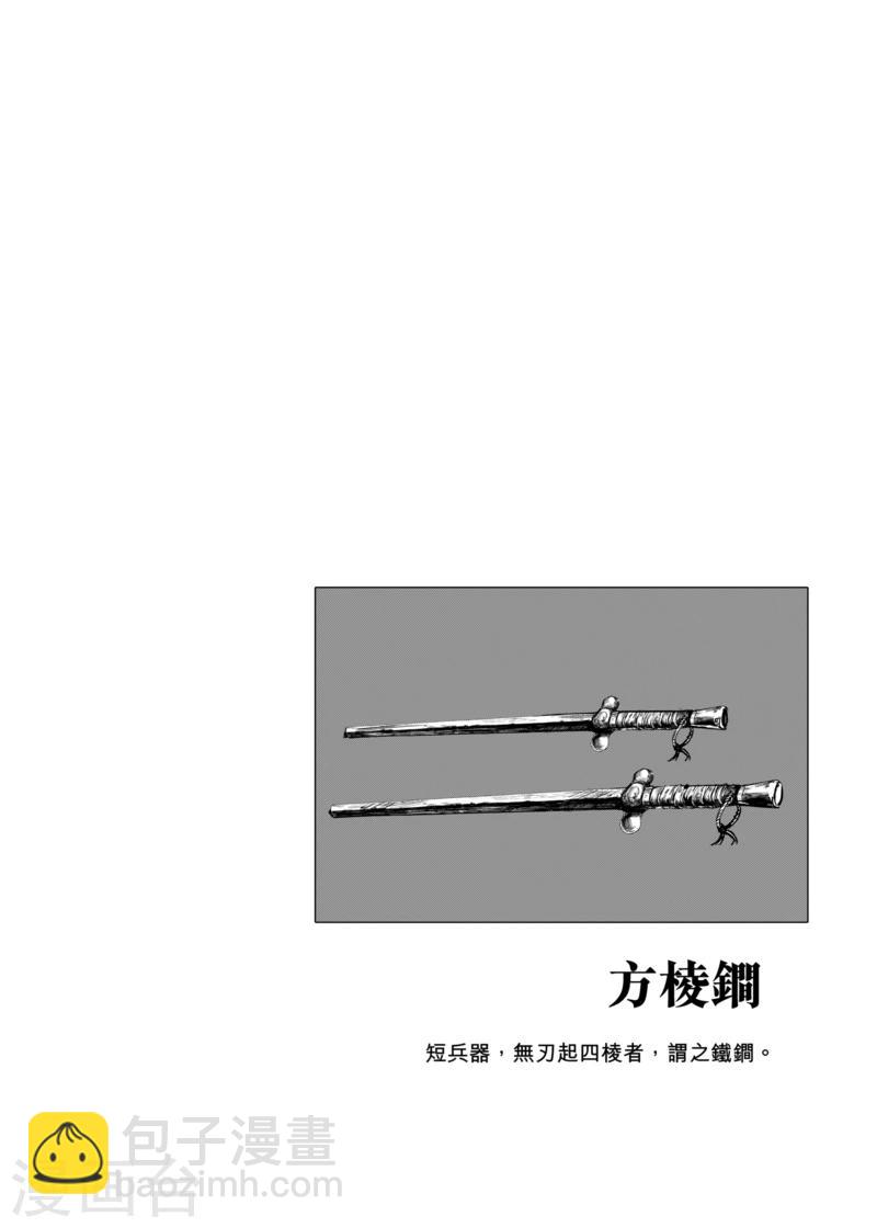 第53话 小结巴28