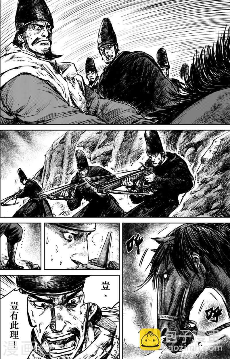 第53话 小结巴3