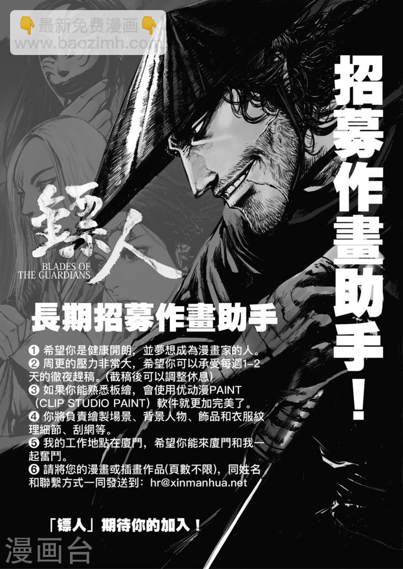 第53话 小结巴30