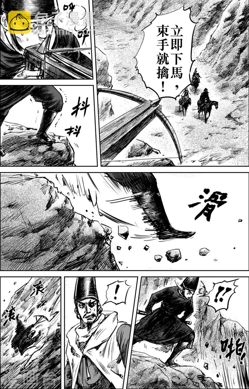 第53话 小结巴7