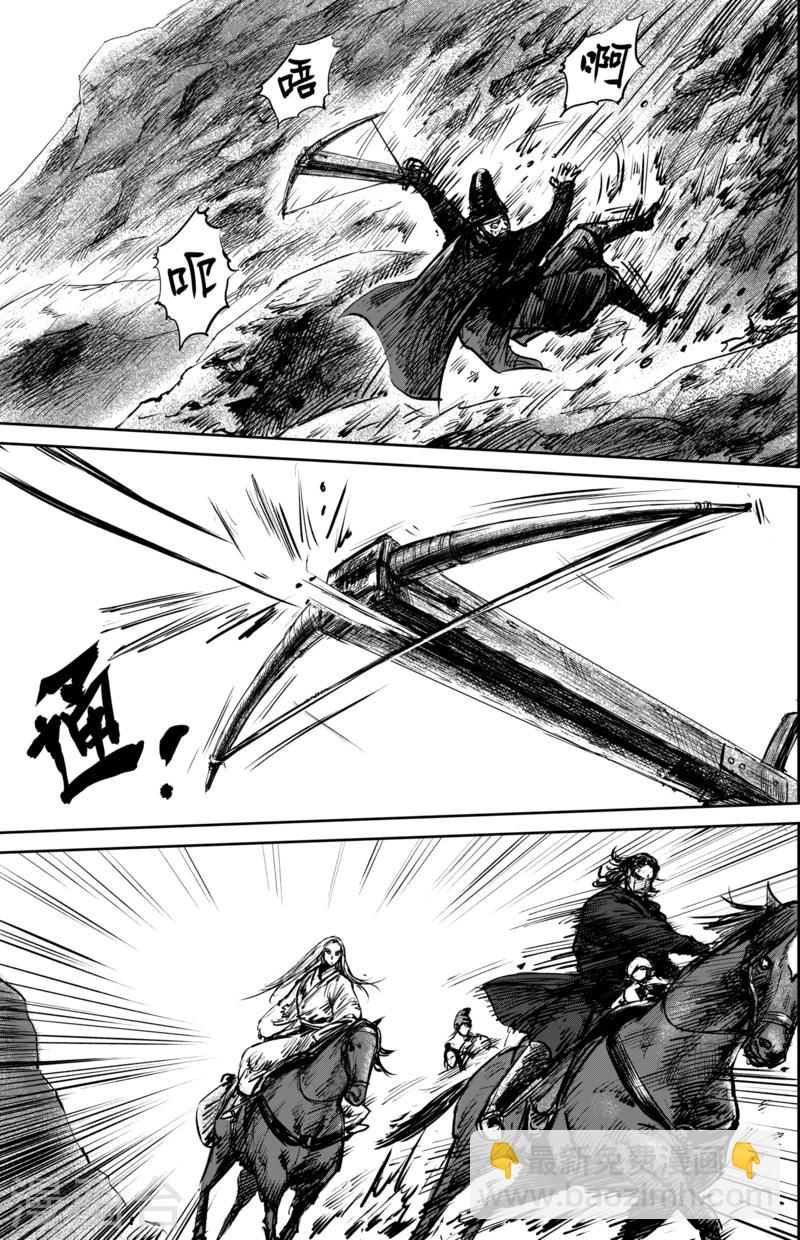 第53话 小结巴8