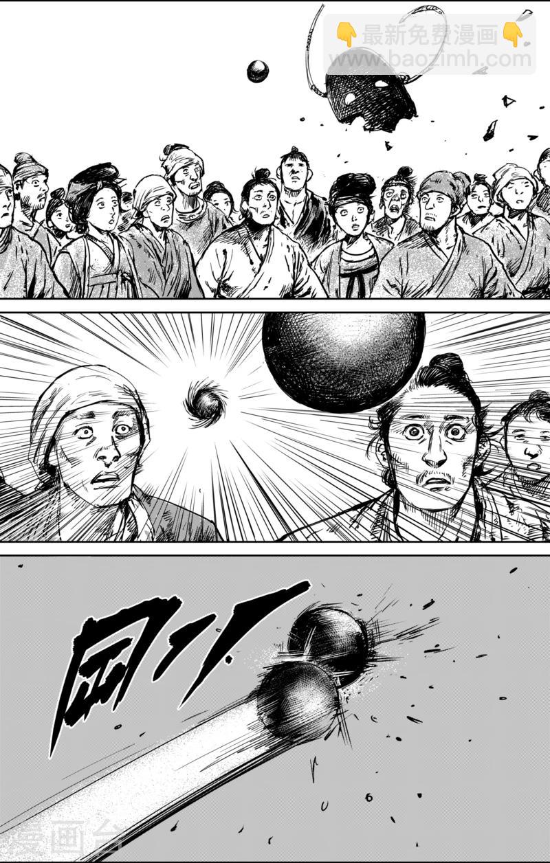 第56话1 宇文家族3