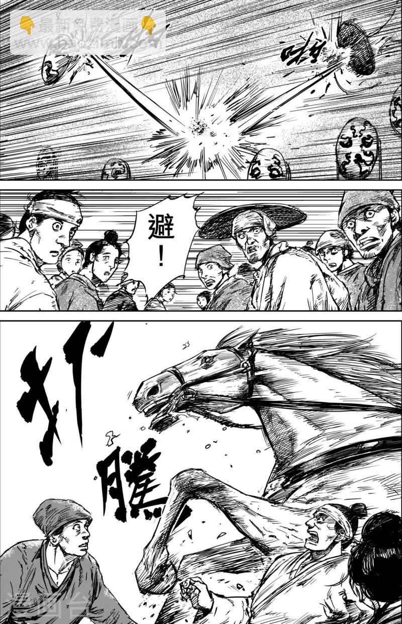 第56话1 宇文家族4