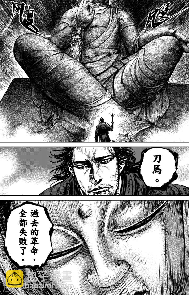 第60话 洞穴13
