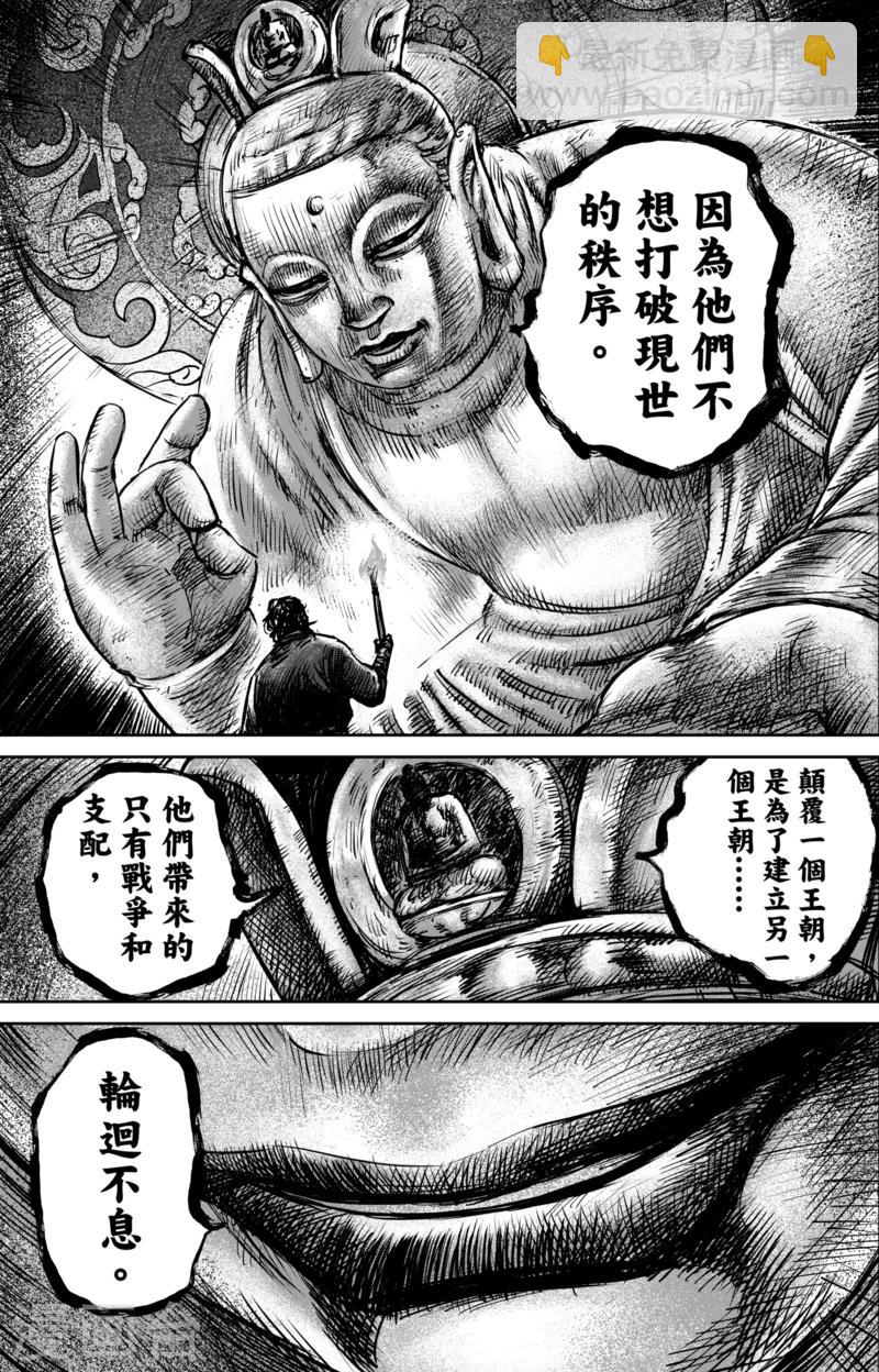 第60话 洞穴14