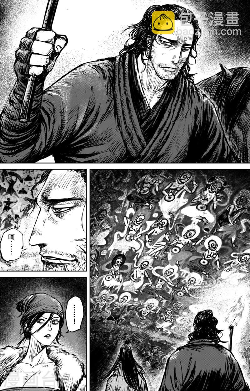第60话 洞穴3