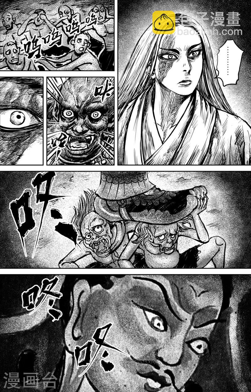 第60话 洞穴5