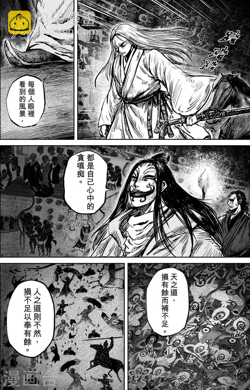 第60话 洞穴7