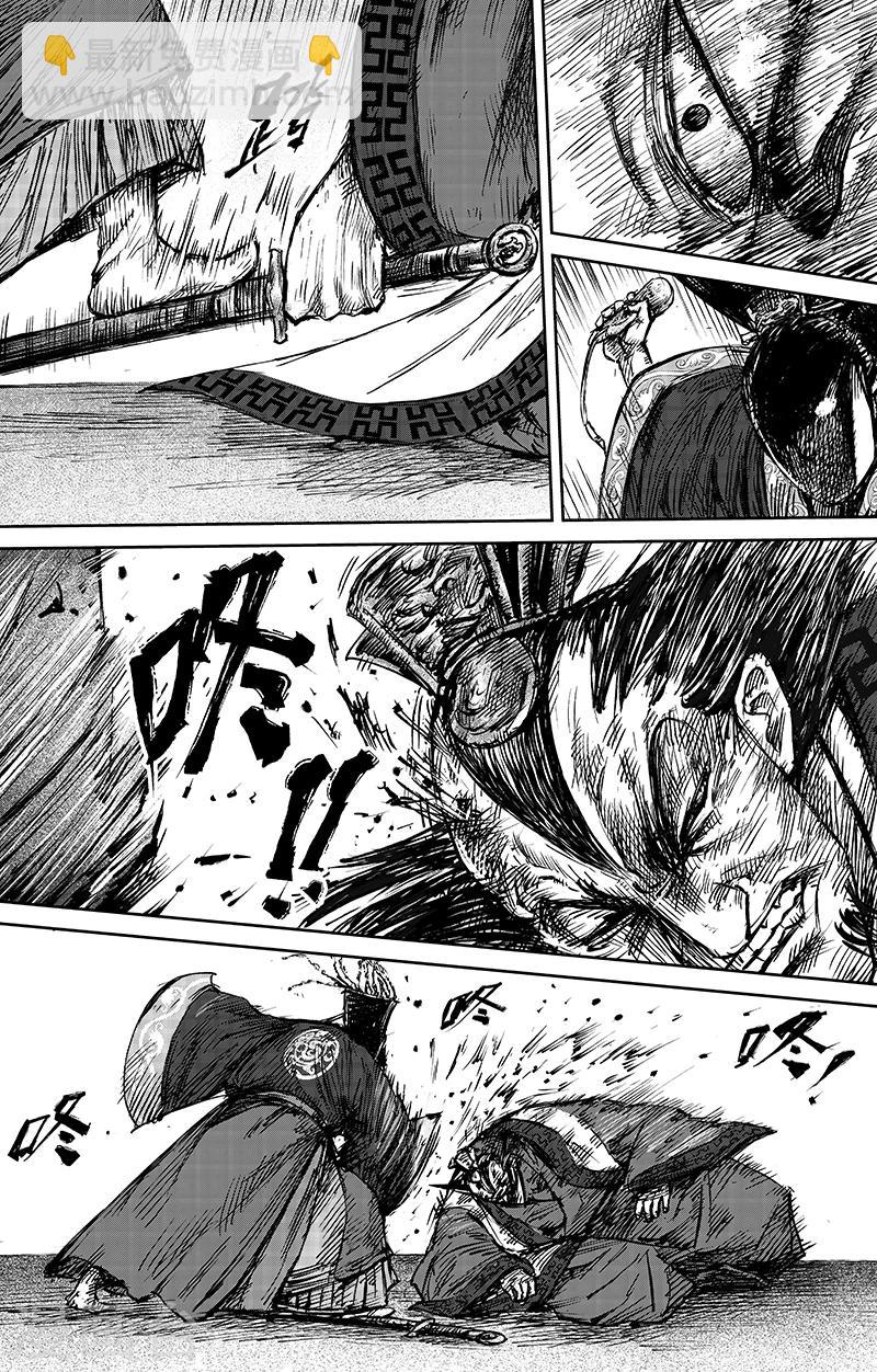 第64话 弑君之刀16