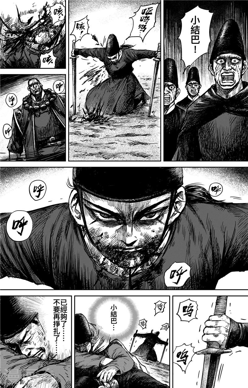 第69话 叔宝0