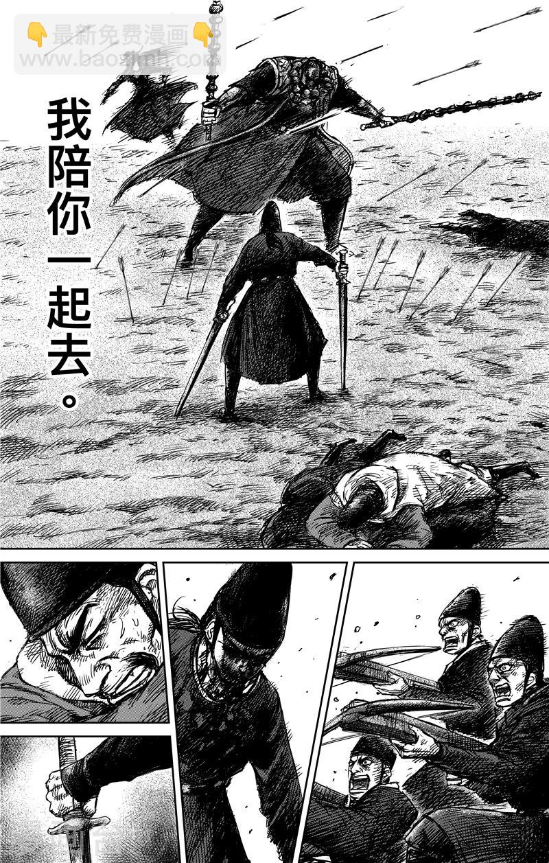 第69话 叔宝15