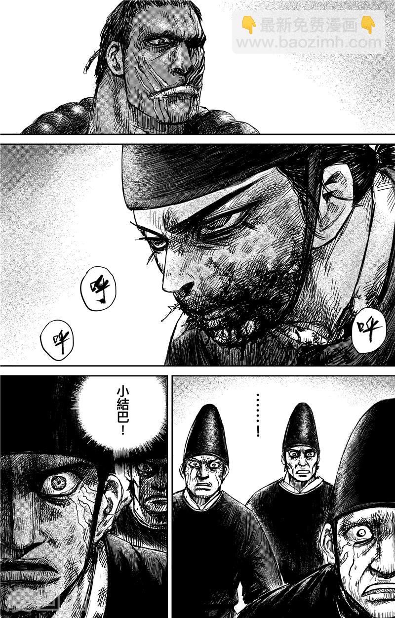 第69话 叔宝2