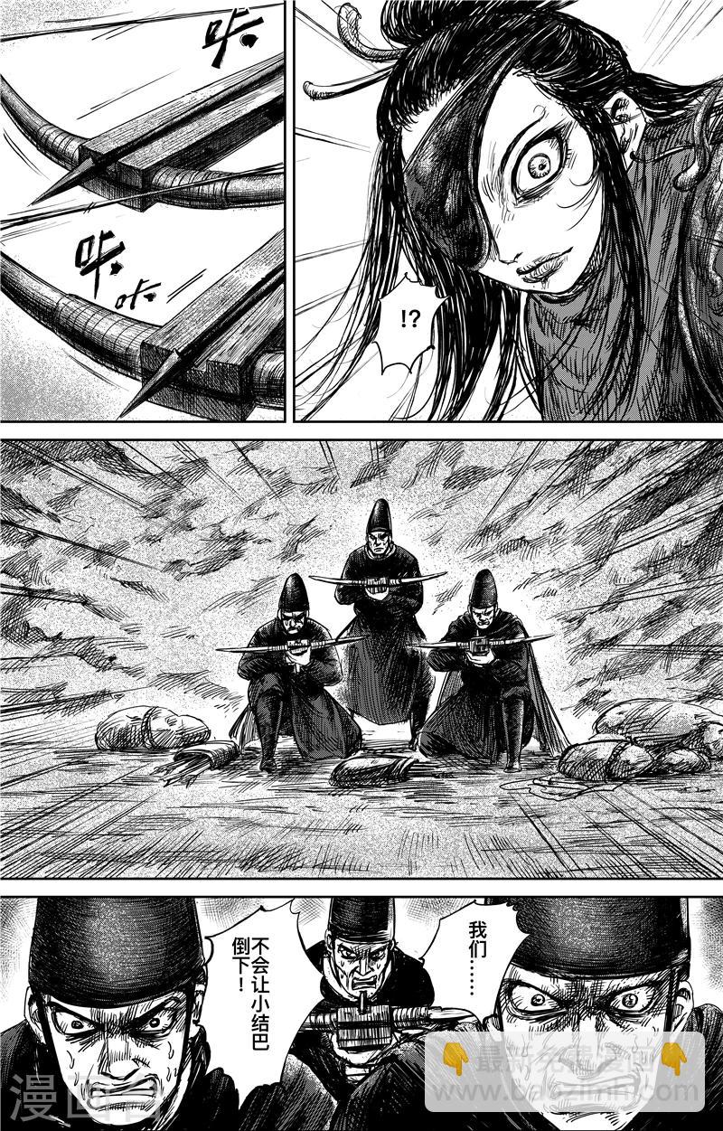 第69话 叔宝8