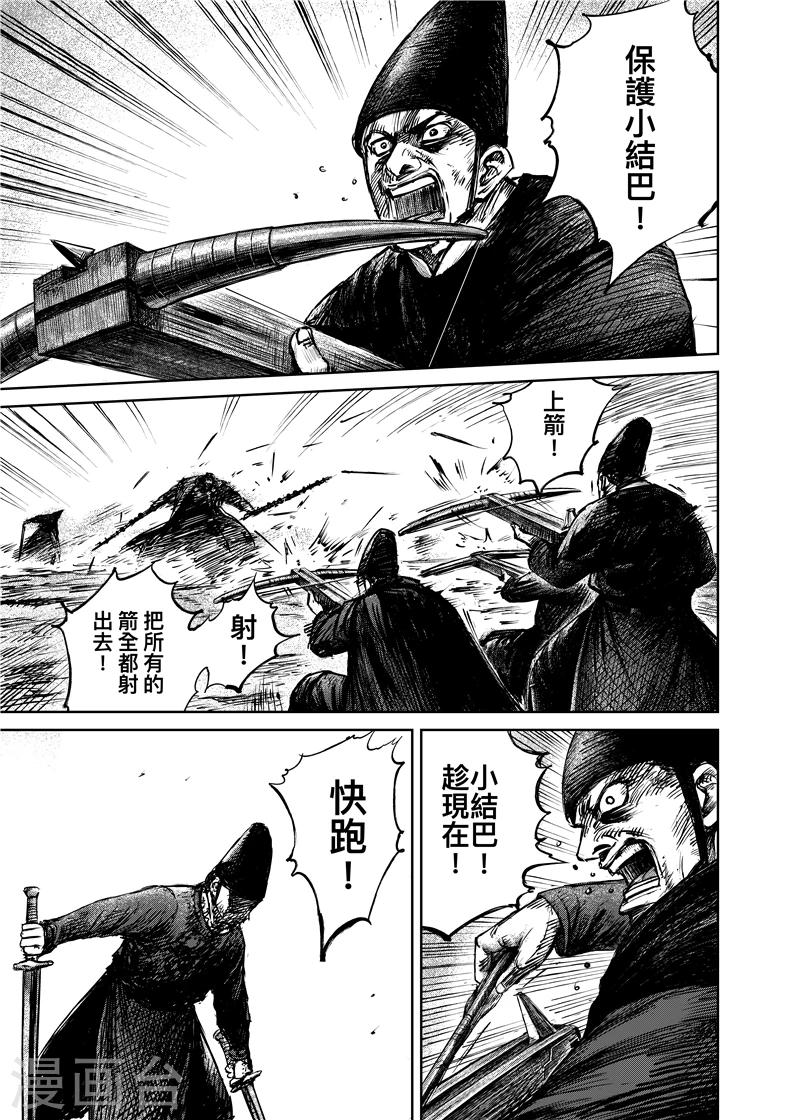 第70话 撒手锏0
