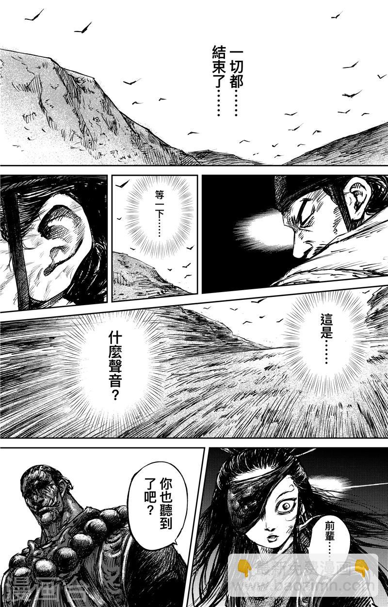 第70话 撒手锏12