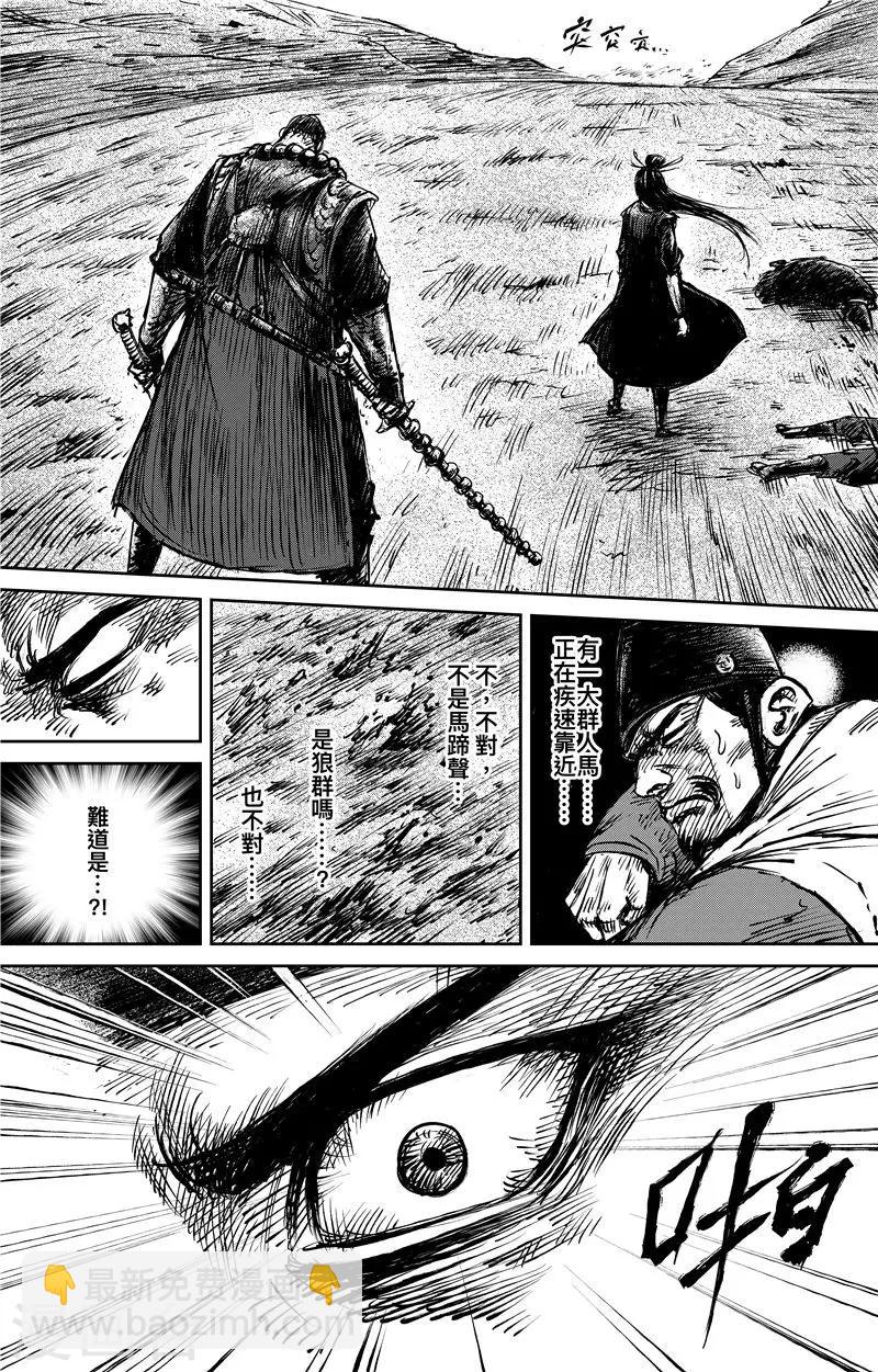 第70话 撒手锏13