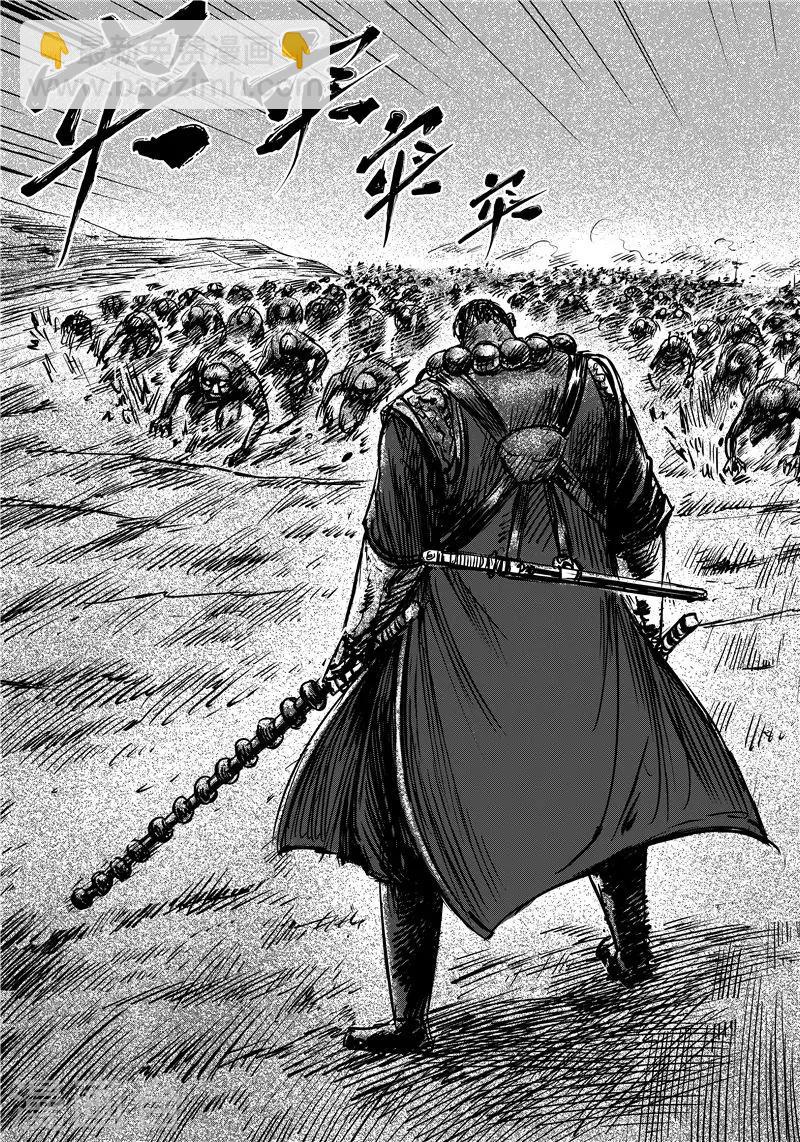 第71话1 班头1