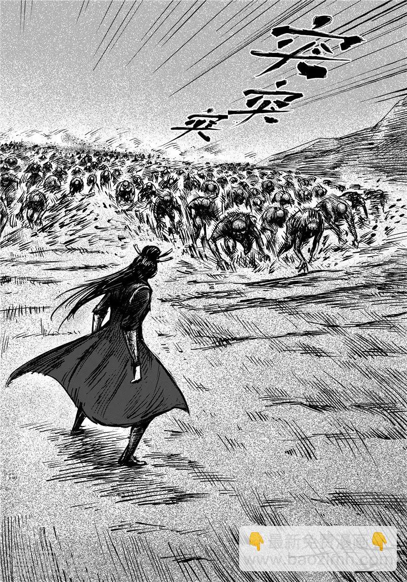 第71话1 班头2