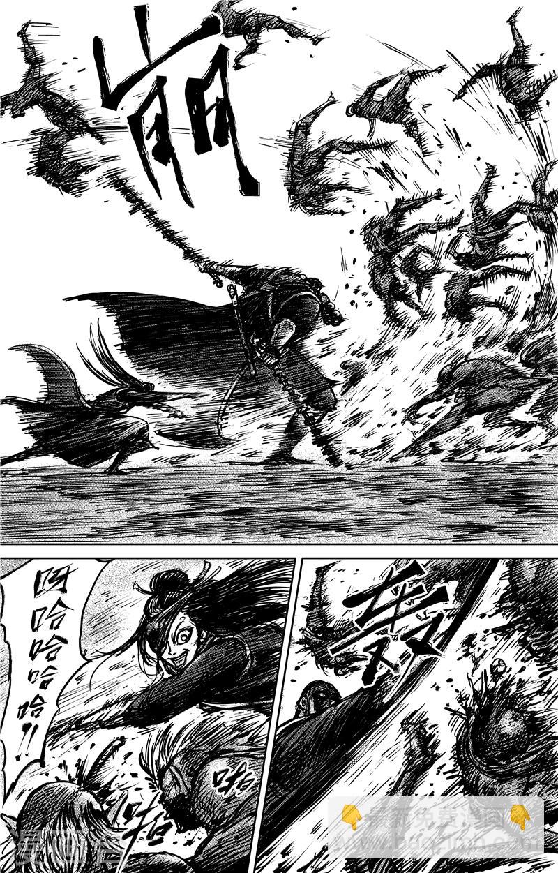 第71话1 班头4