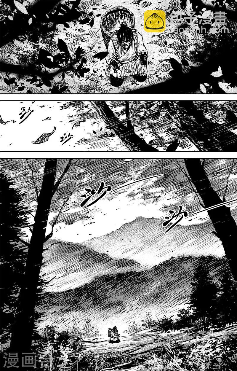 番外9 率土之滨10