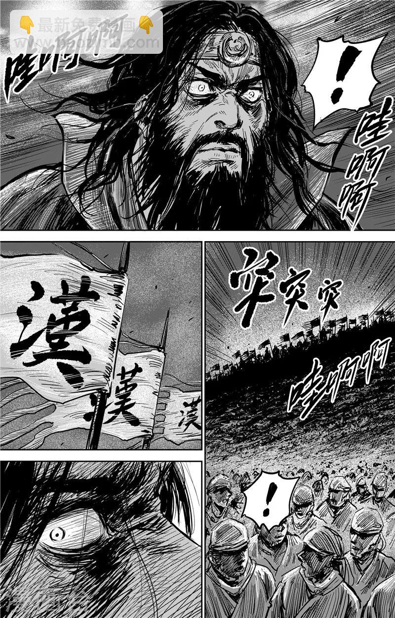 番外9 率土之滨18