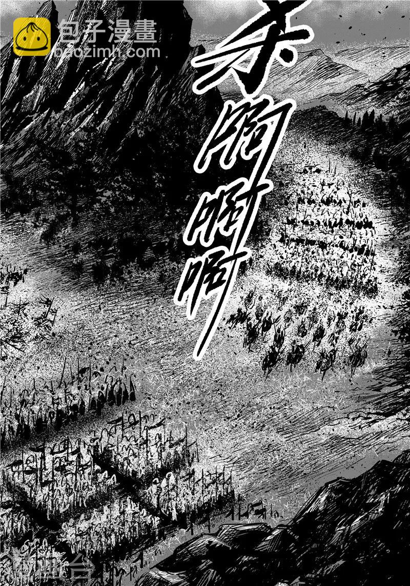 番外9 率土之滨20