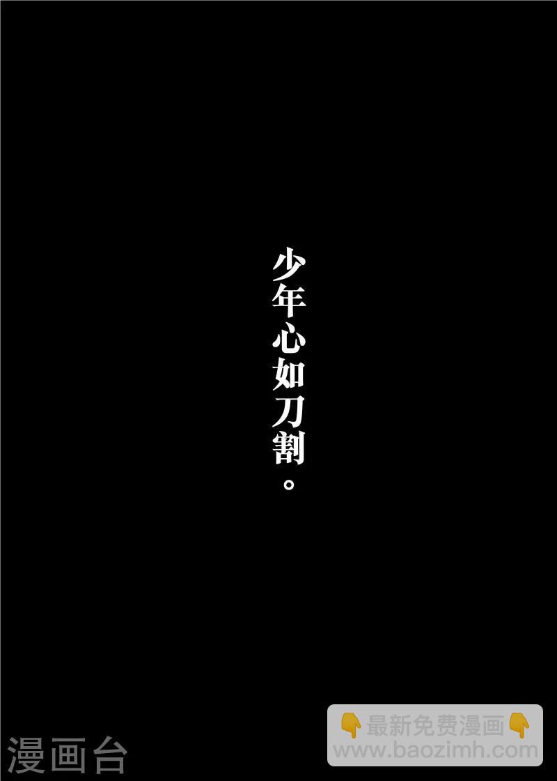 番外9 率土之滨3