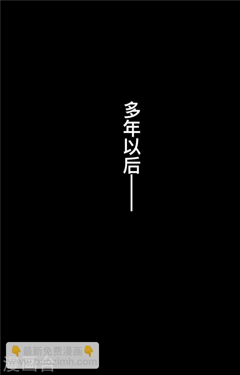 番外9 率土之滨34