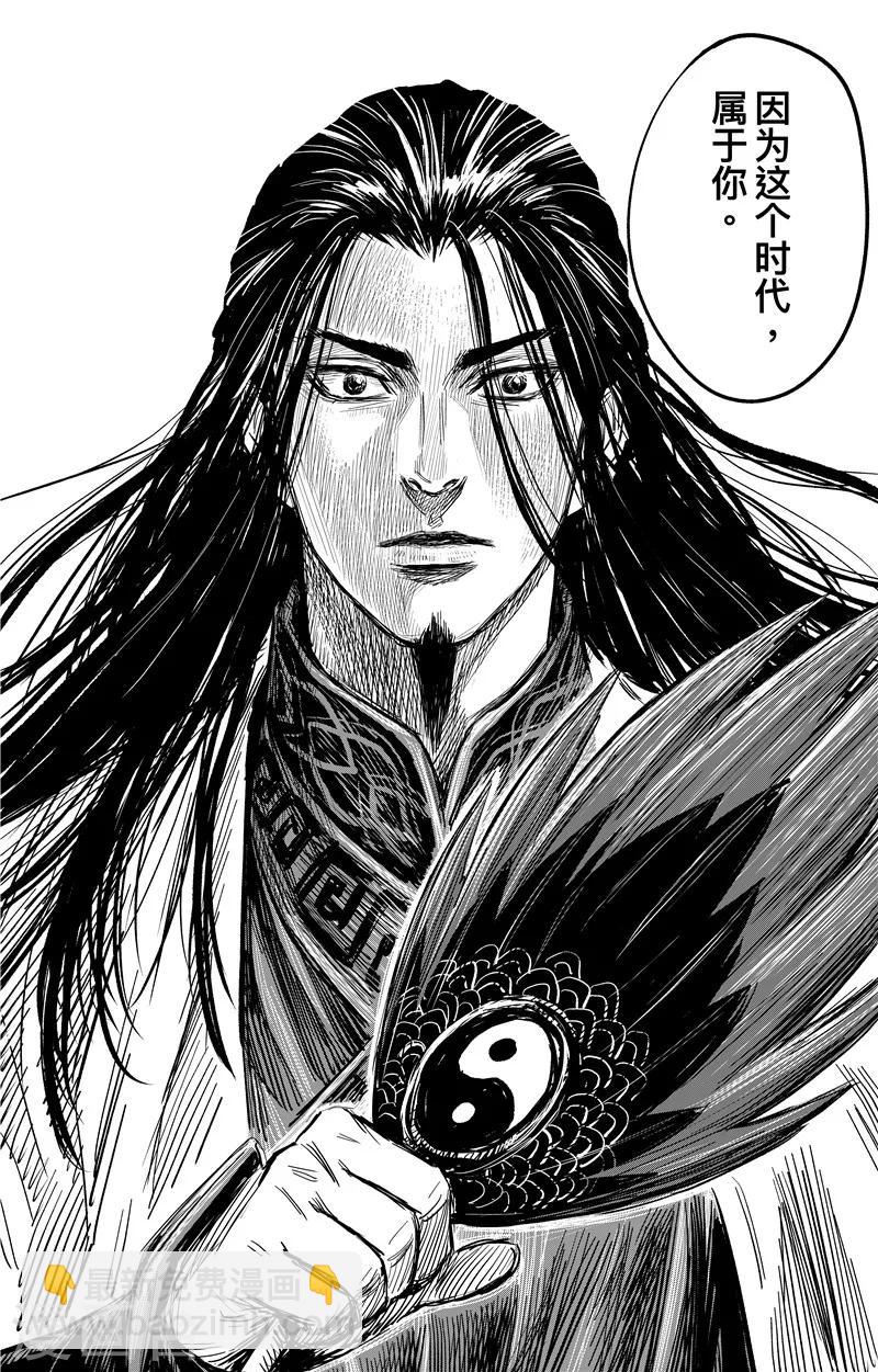 番外9 率土之滨39