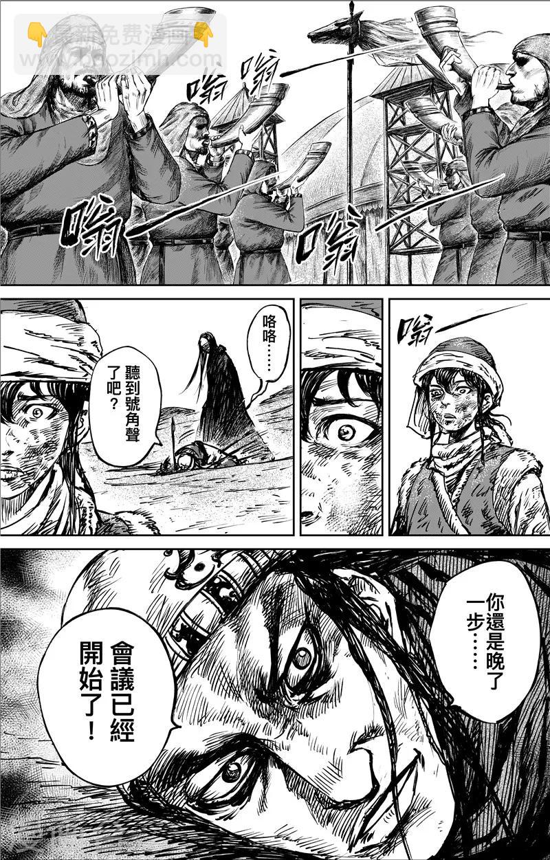 第76话 伏击16