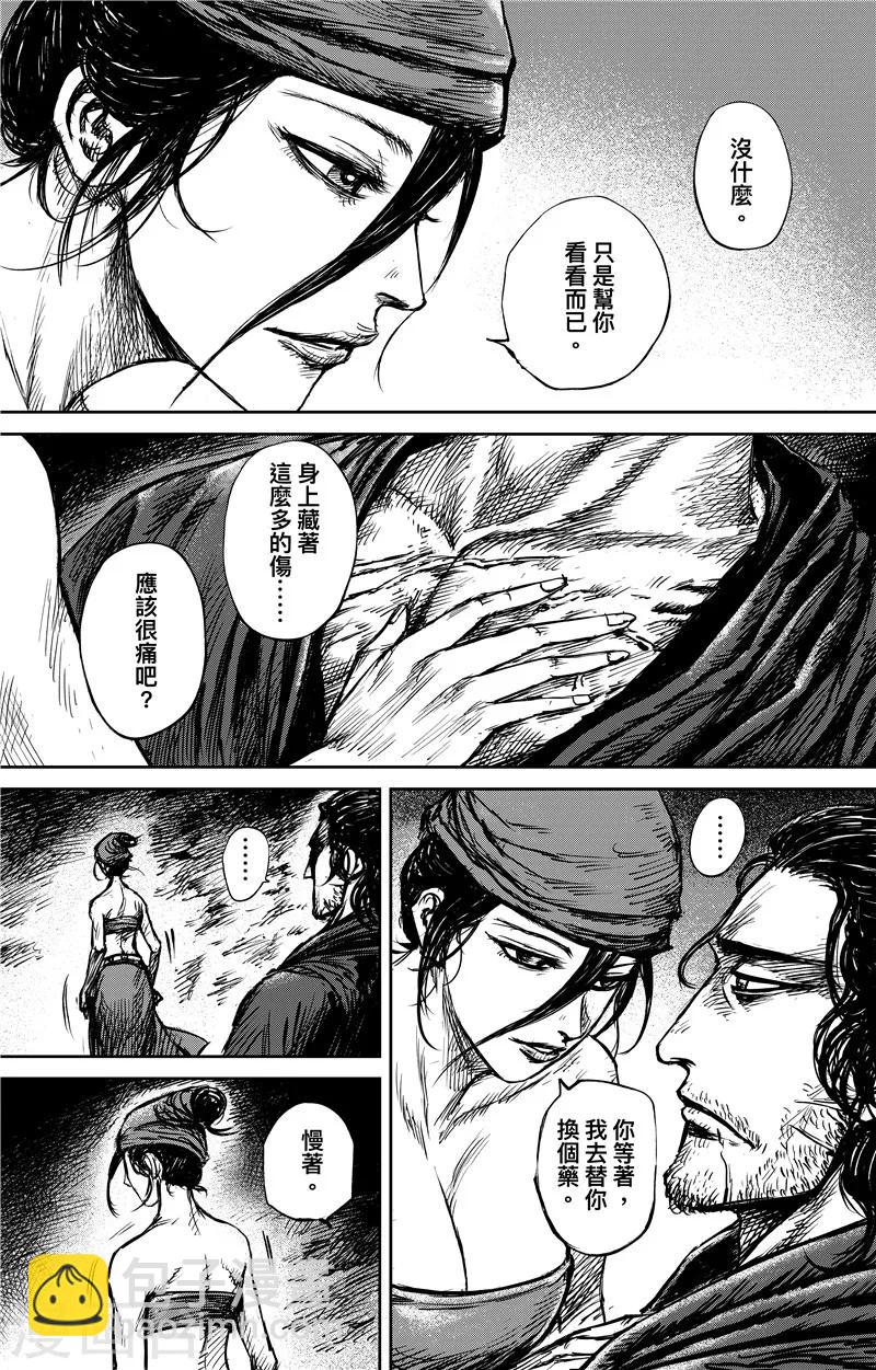 第80话 夜色1