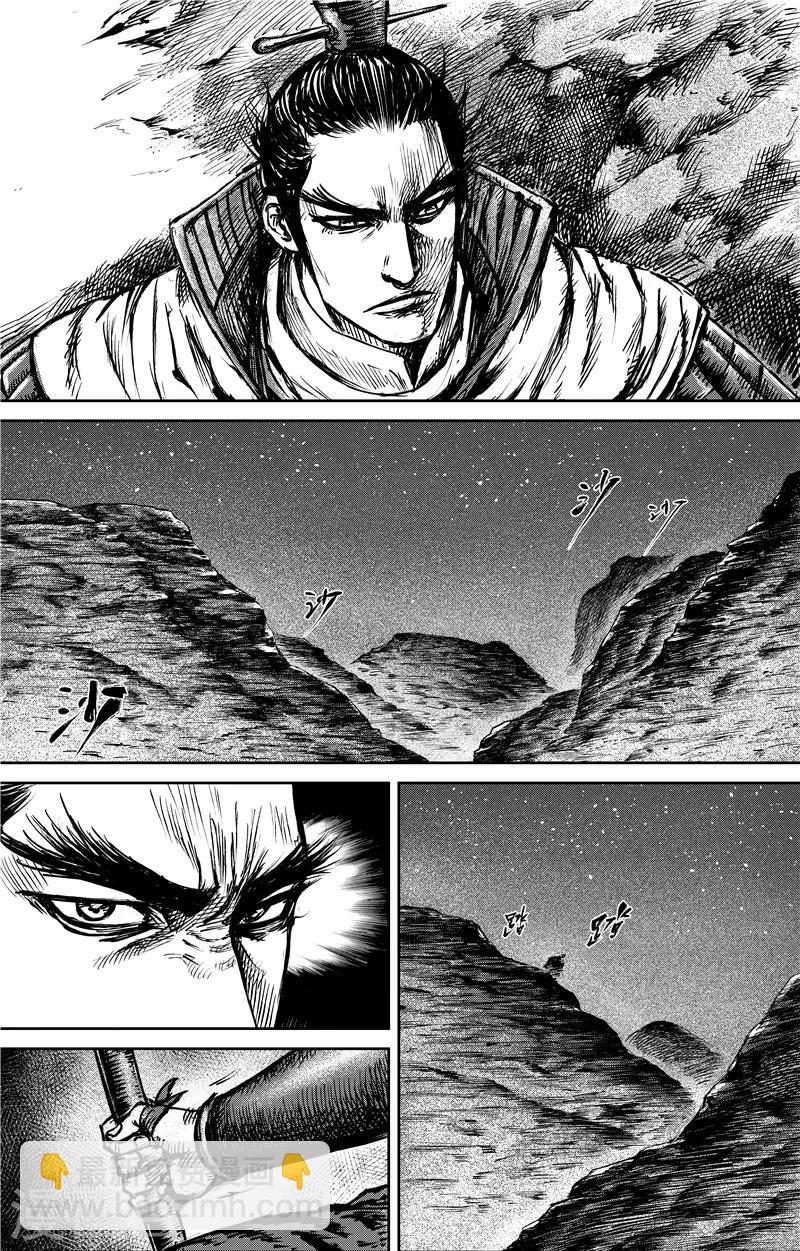 第80话 夜色11
