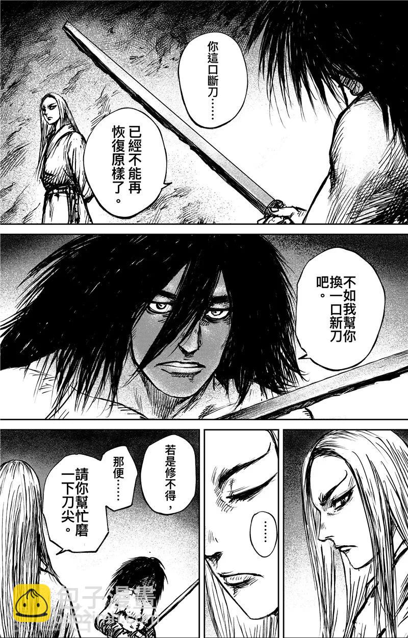 第80话 夜色7