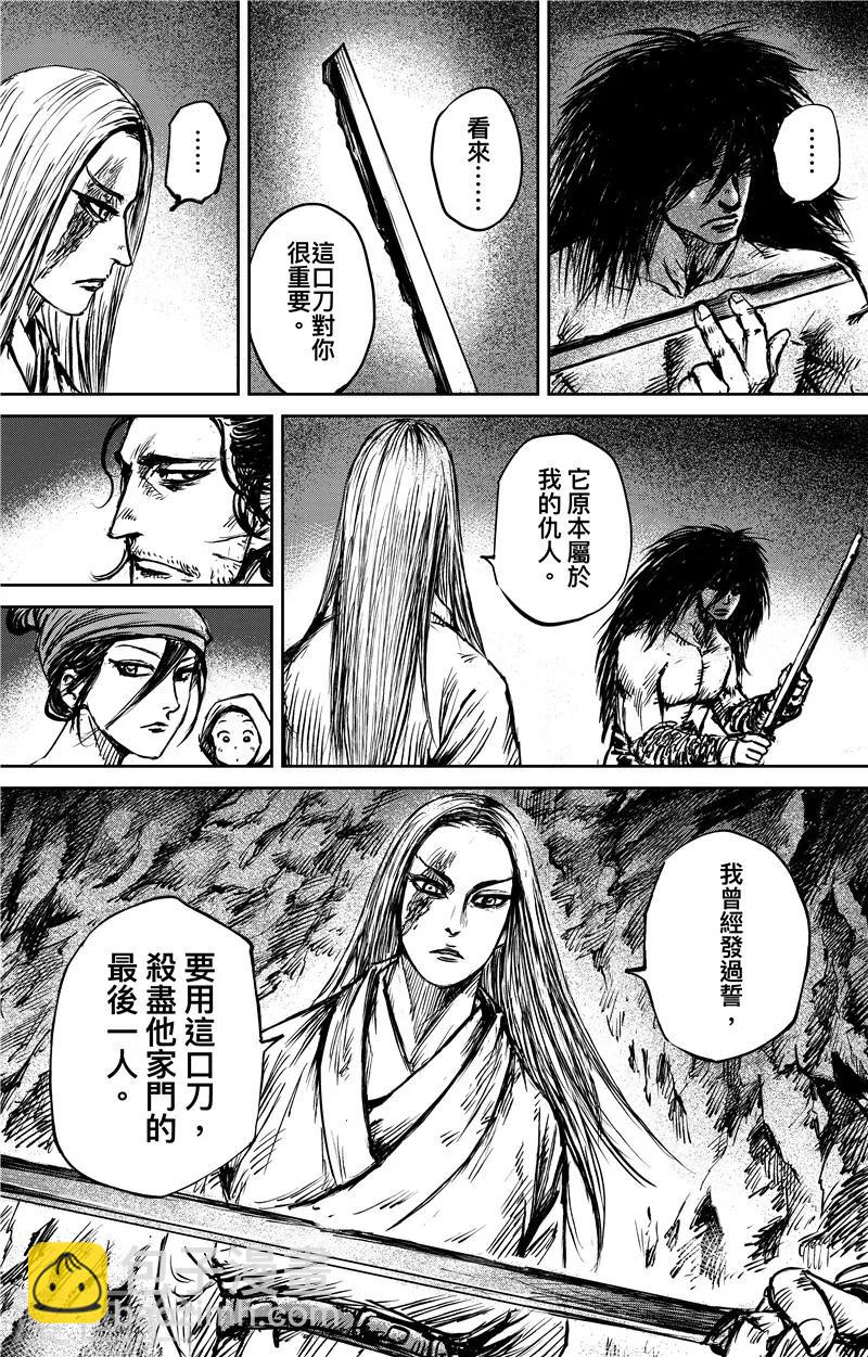 第80话 夜色8