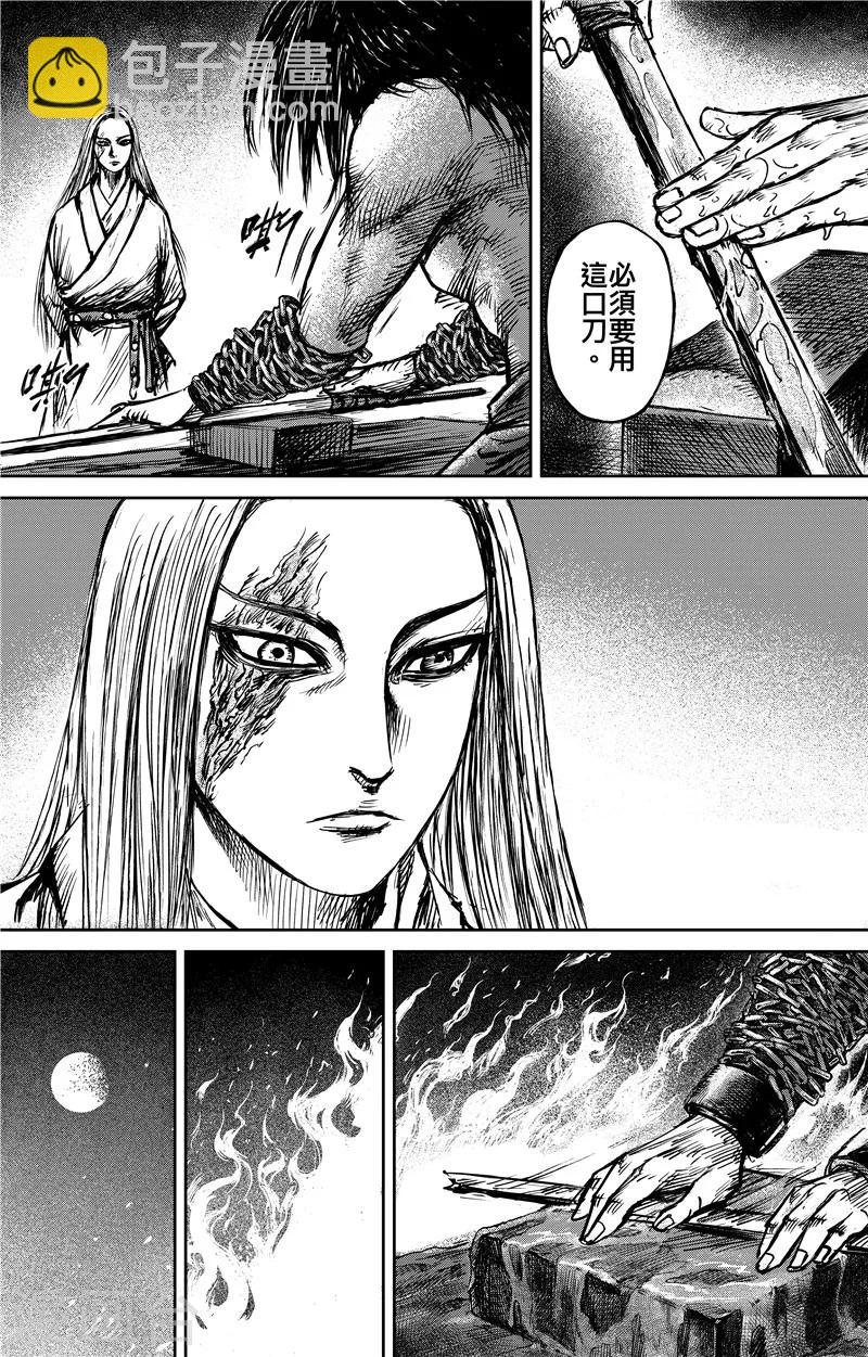 第80话 夜色9