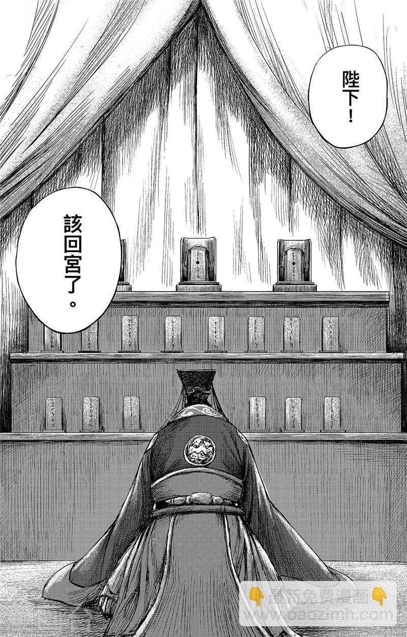 第83话1 杨广10