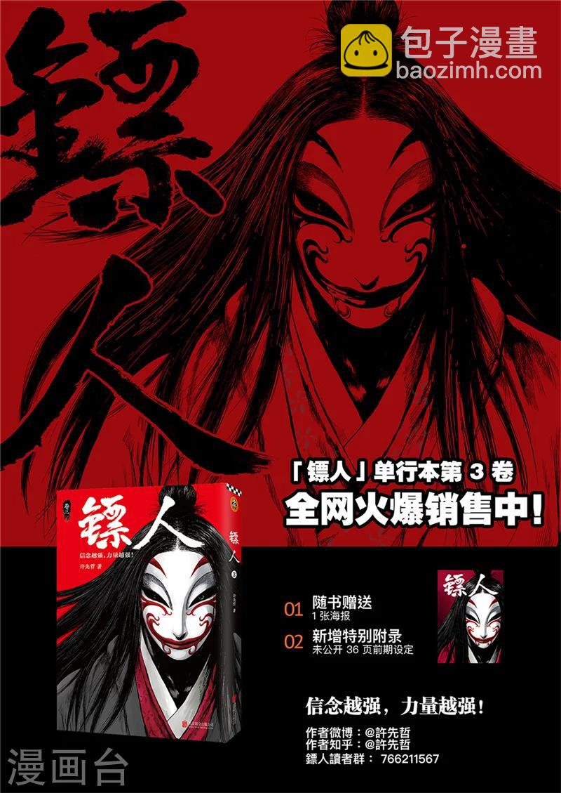 作者解说仁寿宫之变15