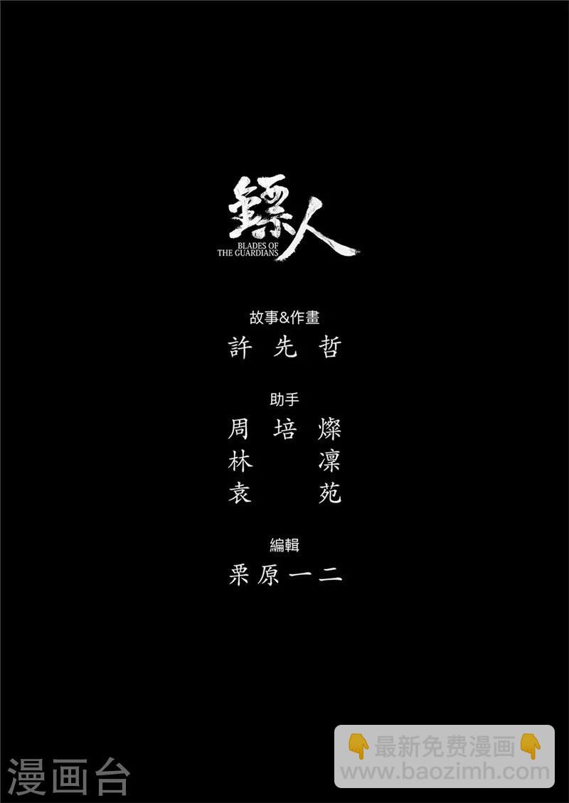 第83话2 杨广16