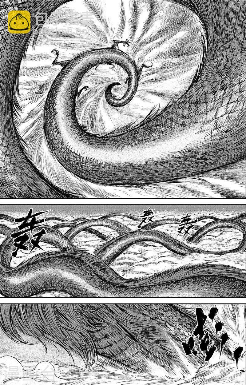 第83话2 杨广7