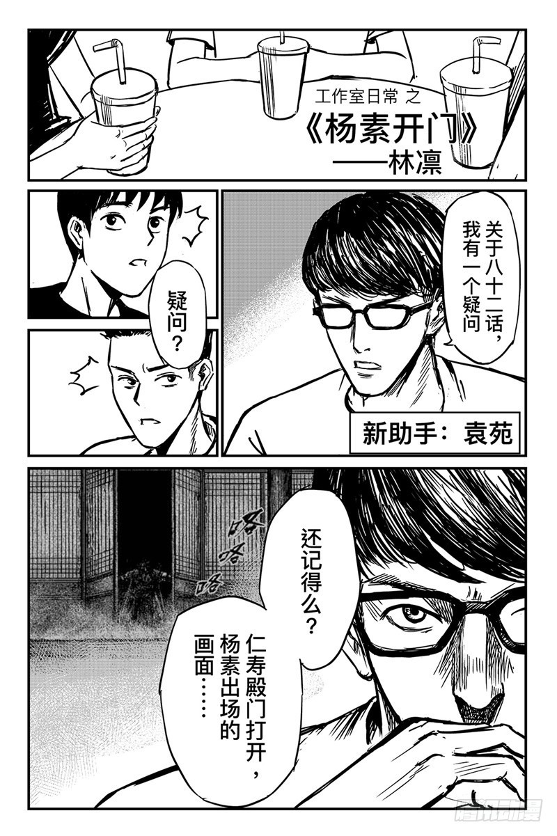 特别篇十五0