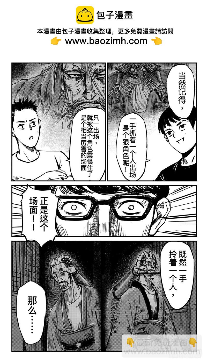 特别篇十五1